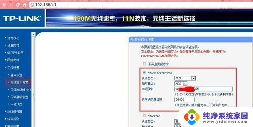 进入路由器设置密码192.168.1.1后需要输个密码是什么 如何修改192.168.1.1的wifi密码步骤