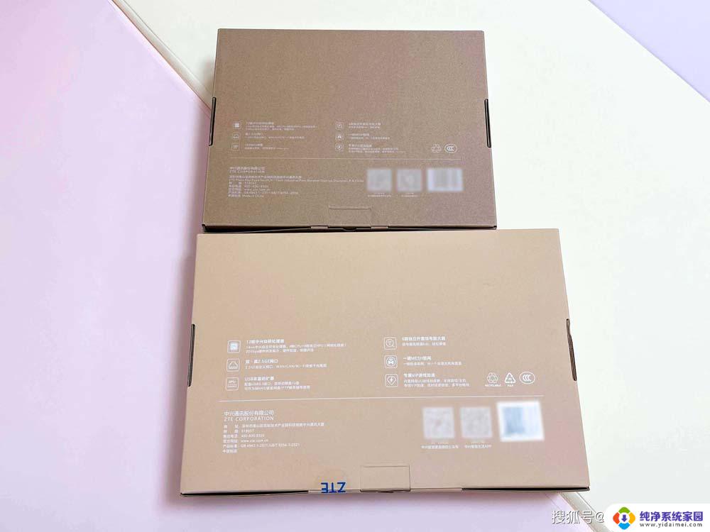 ax5400pro和ax5400pro+区别 ZTE AX5400 Pro和AX5400 Pro哪款更好