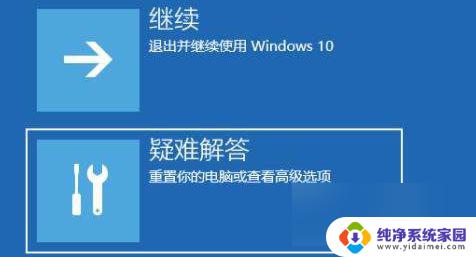 win11启动桌面黑屏 win11开机黑屏解决方法