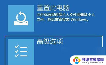 win11启动桌面黑屏 win11开机黑屏解决方法