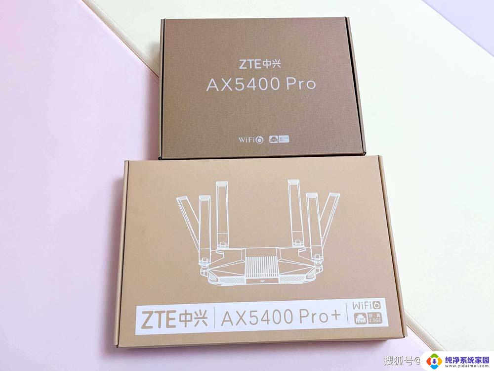ax5400pro和ax5400pro+区别 ZTE AX5400 Pro和AX5400 Pro哪款更好