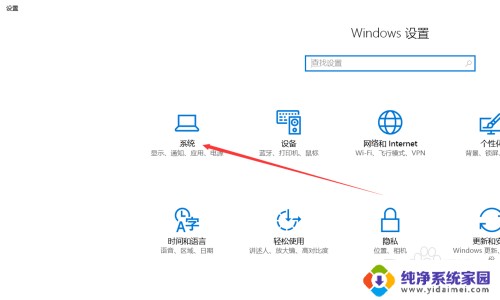 每次打开文件都出现打开方式 win10打开文件总是询问打开方式怎么办