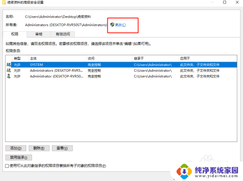 联想浏览器windows无法访问指定设备 电脑系统无法访问指定设备路径或文件怎么办