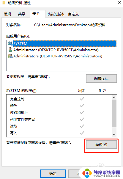 联想浏览器windows无法访问指定设备 电脑系统无法访问指定设备路径或文件怎么办