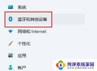 win11看到局域网电脑 但看不到打印机 Win11共享打印机找不到怎么办