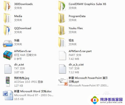 键盘快速删除是哪个键 windows 删除文件的快捷键是什么