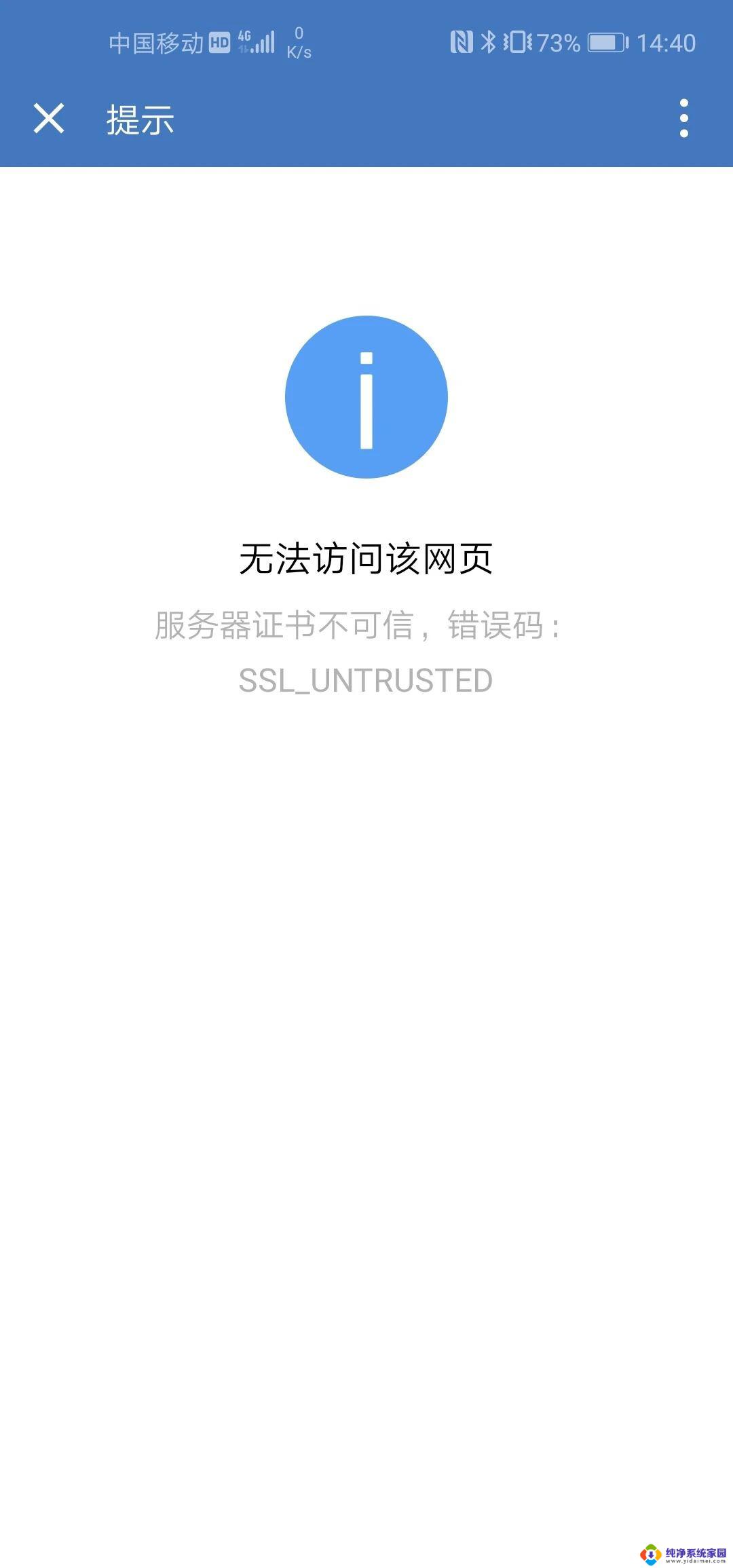 电脑可以登录微信但是浏览器不能上网 电脑无法上网但可以登录微信、QQ