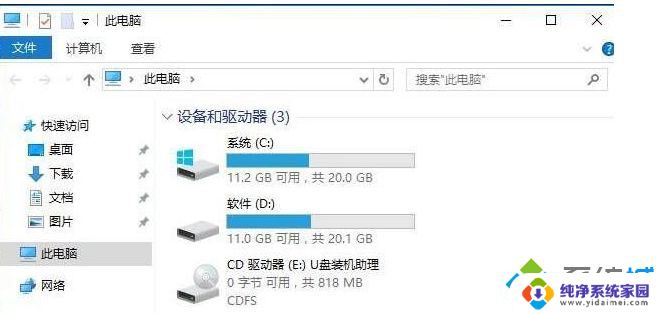 win10搜索文件大小 Win10系统按文件大小搜索的技巧