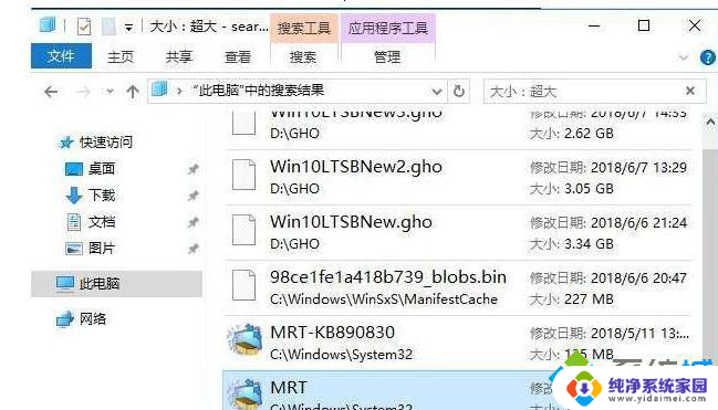 win10搜索文件大小 Win10系统按文件大小搜索的技巧