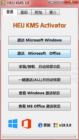 windows程序多开器 电脑程序多开器 v1.1.0 破解补丁