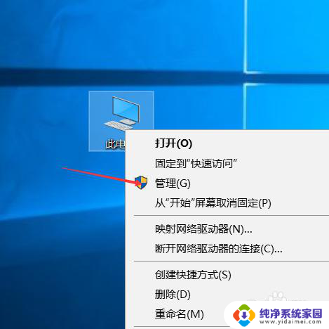 打印机重启怎么操作 Win10打印机服务重启方法