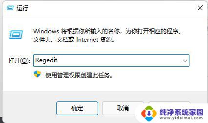 win11怎么把右键菜单改回win10 Win11右键菜单还原教程