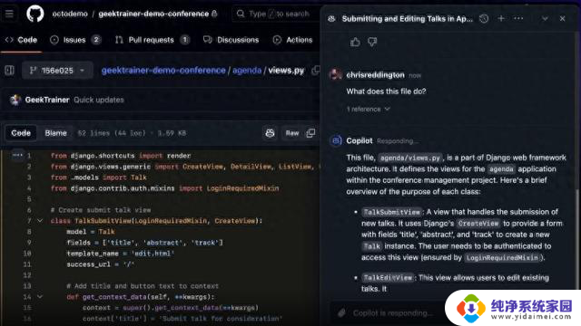 微软GitHub Copilot企业版正式上线，每人每月39美元，智能编程助手助您提升工作效率