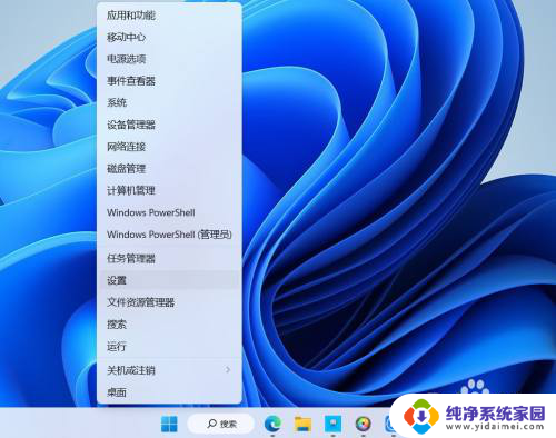 win11拼写检查已完成关不掉怎么办 Win11如何关闭单词自动更正拼写错误