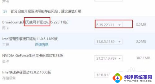 无线网经常自动断开 解决无线wifi频繁自动断网问题的方法