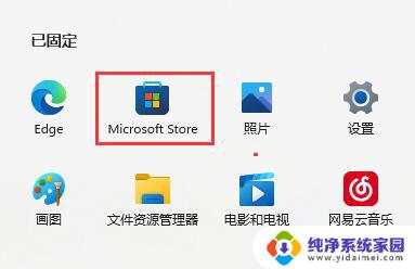 windows11有自带游戏吗 Win11系统中玩小游戏的技巧和方法