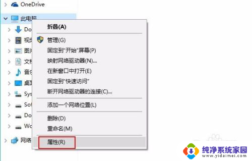 无线网经常自动断开 解决无线wifi频繁自动断网问题的方法