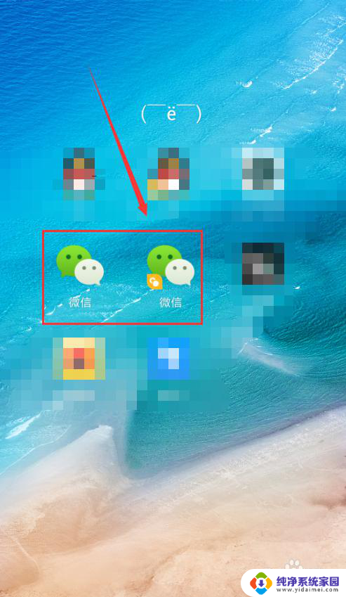 如何开两个微信在手机上 手机上如何切换两个微信号登录