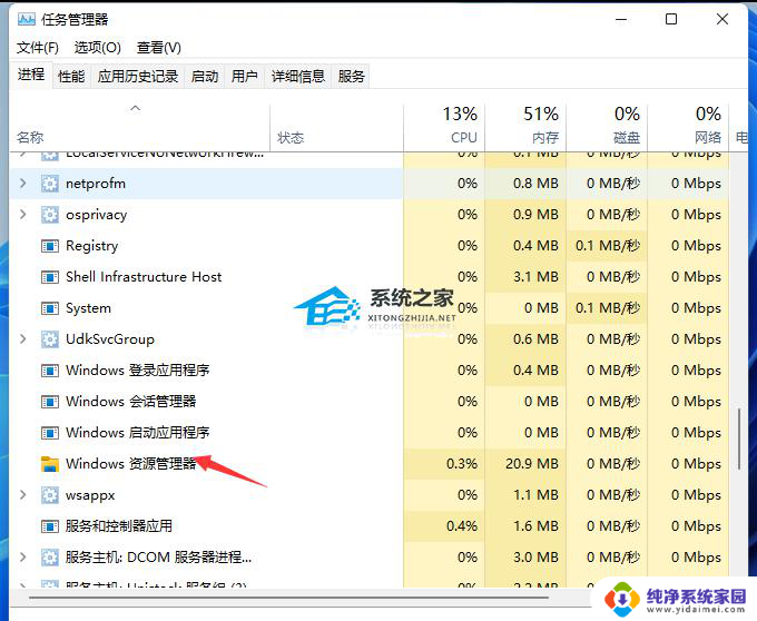 win11u盘在哪打开 Win11系统无法弹出U盘怎么办