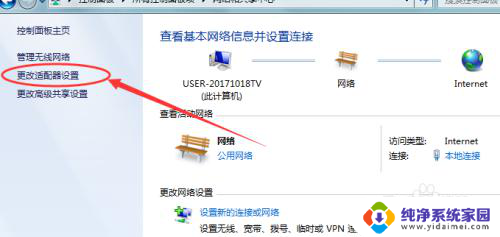 电脑能变成wifi吗 如何在电脑上建立WIFI连接