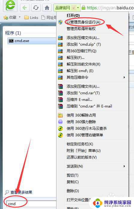 电脑能变成wifi吗 如何在电脑上建立WIFI连接