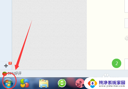 电脑能变成wifi吗 如何在电脑上建立WIFI连接