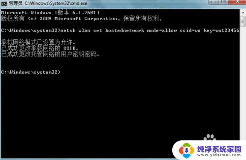 电脑能变成wifi吗 如何在电脑上建立WIFI连接