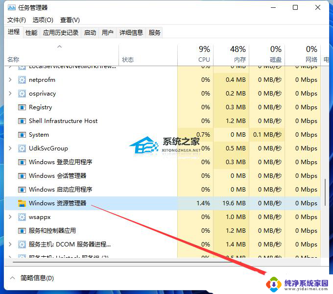 win11u盘在哪打开 Win11系统无法弹出U盘怎么办