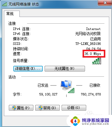 电脑怎么网络测速 电脑如何进行网速测试