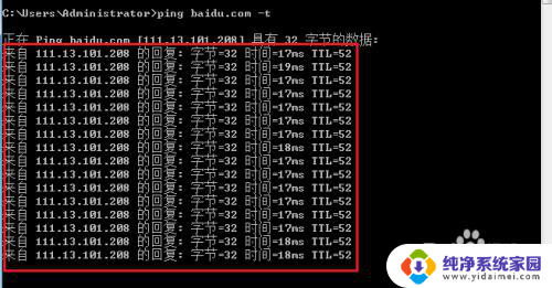 电脑怎么网络测速 电脑如何进行网速测试