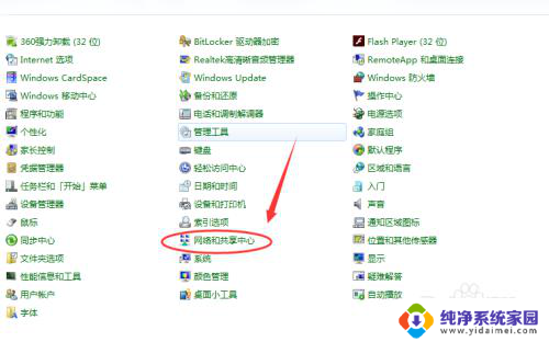 电脑能变成wifi吗 如何在电脑上建立WIFI连接