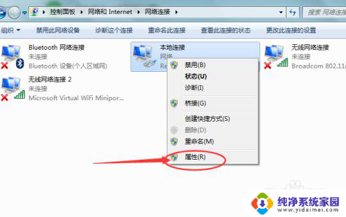 电脑能变成wifi吗 如何在电脑上建立WIFI连接
