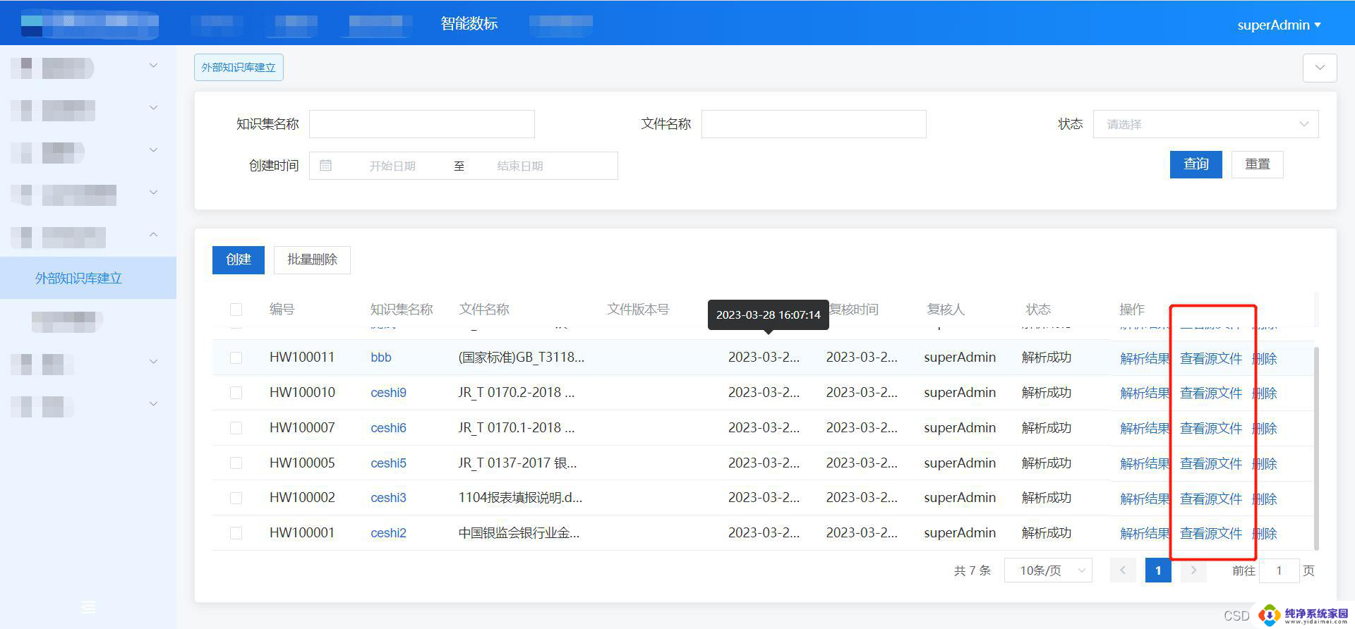 vue预览doc文件流 后端返回的文件流如何在vue项目中实现docx和pdf文件的预览