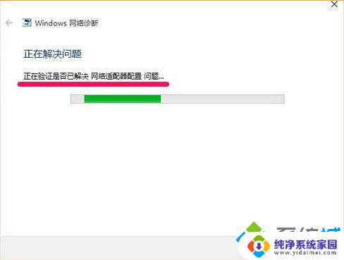 笔记本电脑显示未连接到任何网络怎么办 电脑显示未连接到任何网络的解决方法