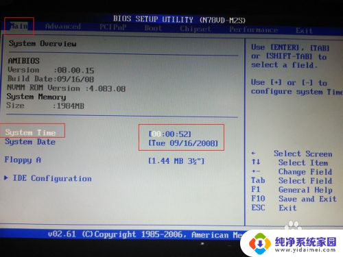 杂牌电脑怎么进入bios设置界面 组装台式机进入BIOS设置步骤