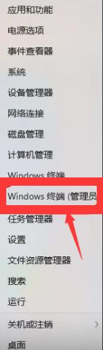 win11文件损坏如何修复 Windows11损坏dll文件修复步骤