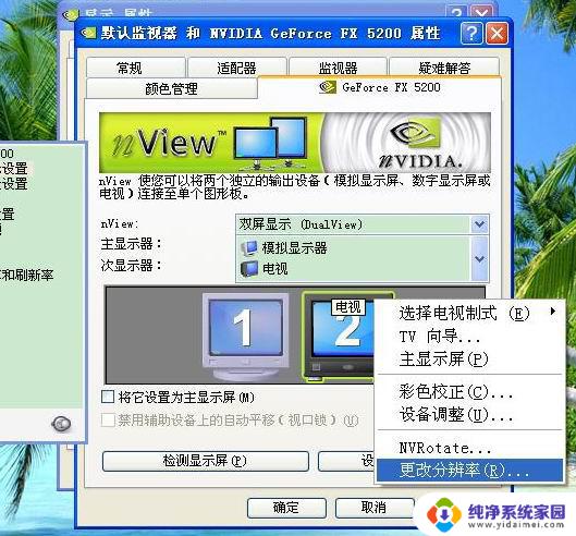 为什么插起hdmi连电脑没信号 电脑连接HDMI线后显示屏无信号的处理方法