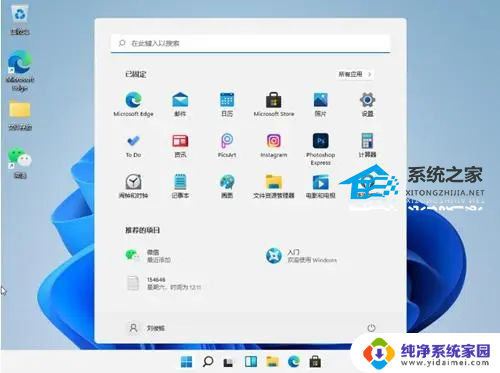 win11这个版本使用不了怎么回退到上一个版本 退回Win10的三个步骤 Win11 22H2