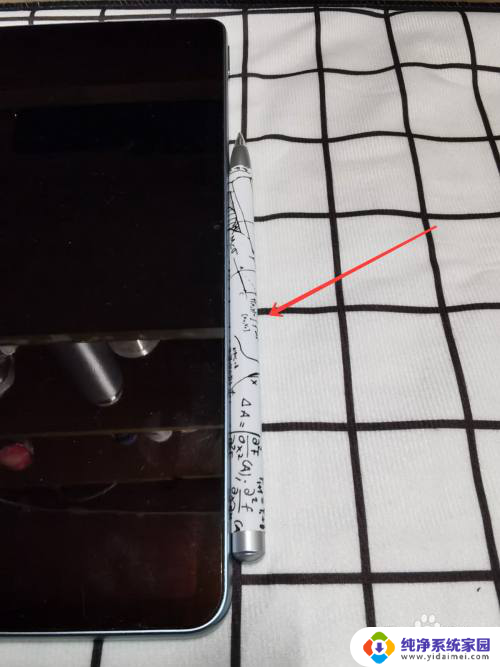 matepad11手写笔怎么连接 华为MatePad 11手写笔连接步骤