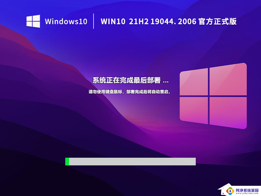 win11这个版本使用不了怎么回退到上一个版本 退回Win10的三个步骤 Win11 22H2