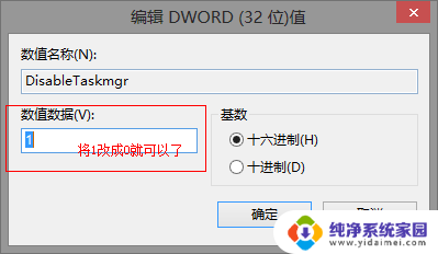 网吧电脑如何关闭防火墙 网吧防火墙关闭步骤