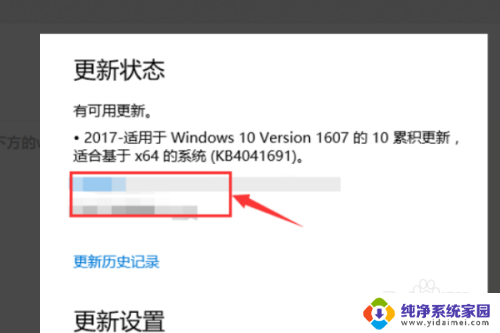 怎么打开win10系统更新 win10系统更新按钮在哪里设置