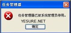 网吧电脑如何关闭防火墙 网吧防火墙关闭步骤