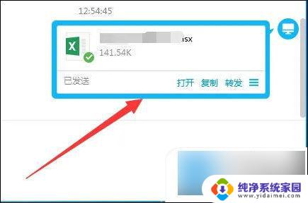 win11数据线传输文件到手机 手机电脑互传文件的注意事项