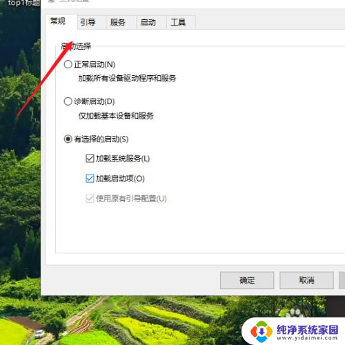 win10启动的时候有两个 win10开机启动项显示两个