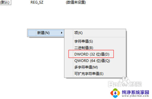 网吧电脑如何关闭防火墙 网吧防火墙关闭步骤