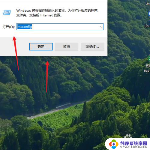 win10启动的时候有两个 win10开机启动项显示两个