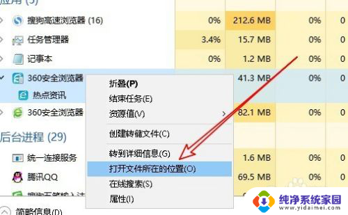 win10在哪关闭热点资讯提醒 Win10如何关闭热点资讯弹窗