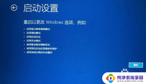 win10系统崩溃无法进入系统 win10电脑进入系统后卡死怎么处理