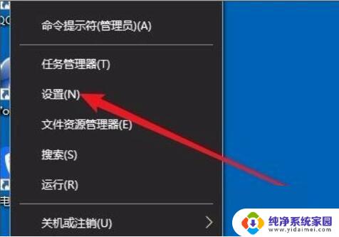 win10剪贴板怎么调出来 Win10剪切板在哪儿查看